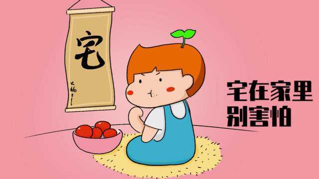 疫情防控食品安全七字诀