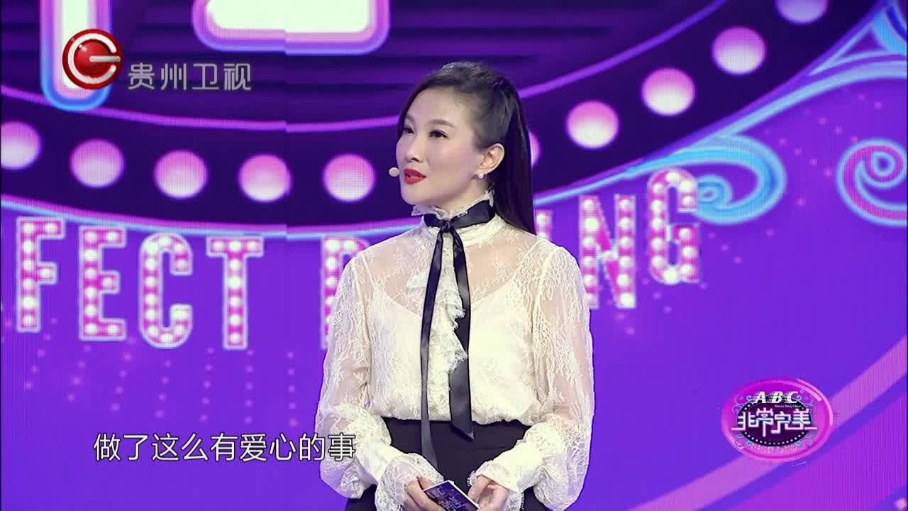 非常完美20200207开场