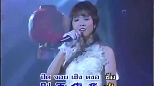 王丽珍演唱粤语歌曲《不装饰你的梦》嗓音甜美,悦耳动听