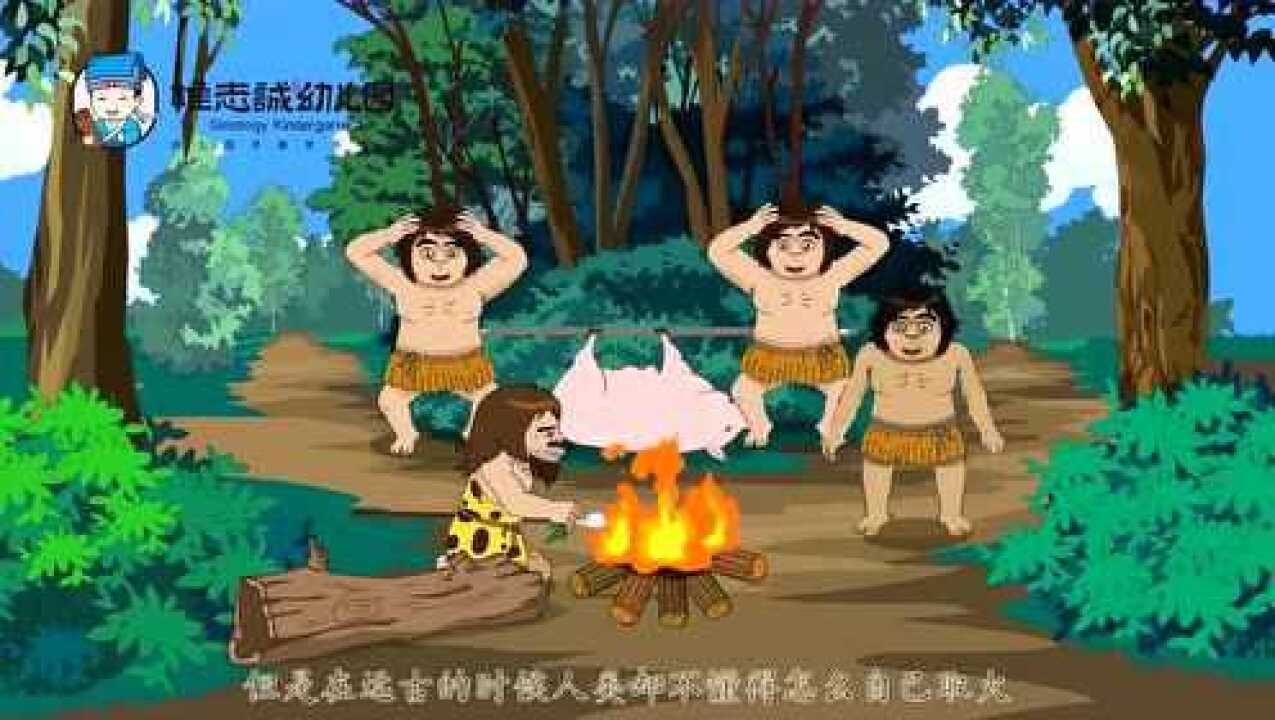 钻木取火国学_高清1080P在线观看平台_腾讯视频
