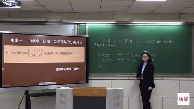 高三理科数学第二学期分类讨论1