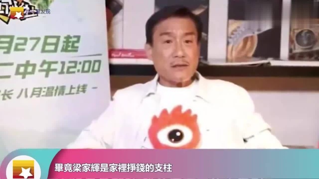 影帝出道37年0绯闻,拒绝张曼玉,老婆胖到150斤还宠了33年