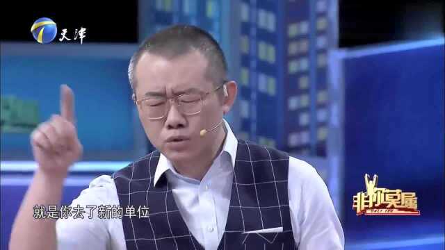 百万粉丝女博主求职,现场爆料微博运营套路,能否如愿以偿