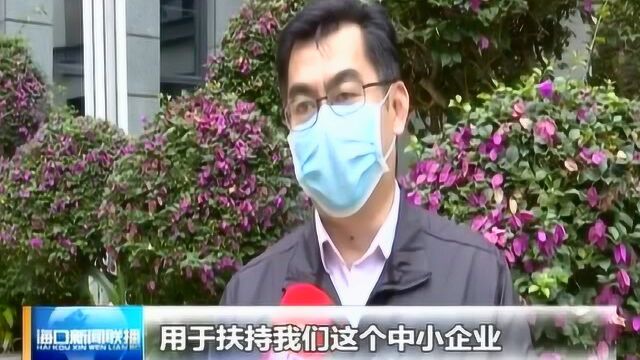 海口:15项政策措施帮助中小企业渡“寒冬”