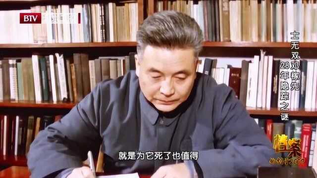 1986年7月29日,邓稼先离世,他的遗言是死而无憾