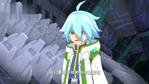 张昭突然叛变,上官冥十分气愤!难道我对他不好吗?