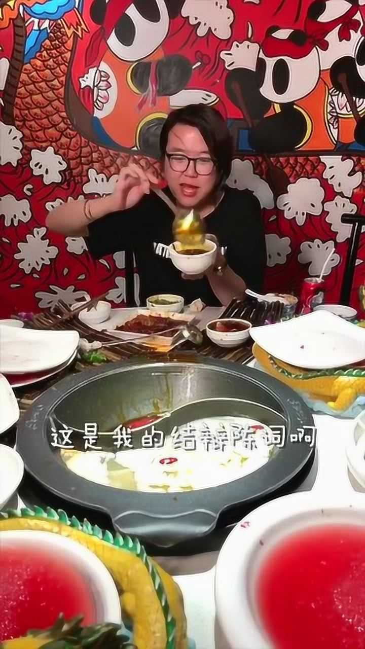 大胃王浪胃仙吃火锅辩论赛最佳辩手浪老师公平公正还换位思考