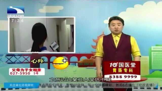 一女子受大师指点,竟要求年幼女儿和爸爸发生“荒唐”关系