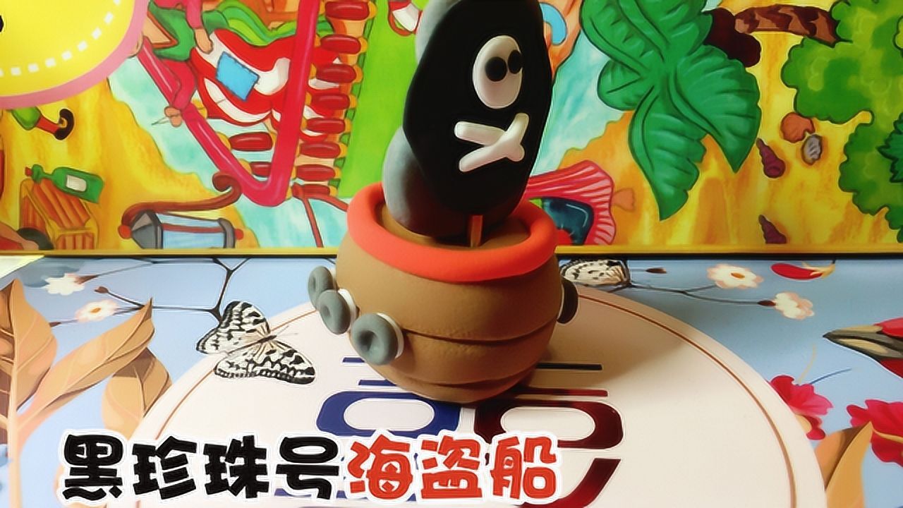 手工制作粘土制作q版可爱海盗船传说中的海盗船黑珍珠号所向披靡