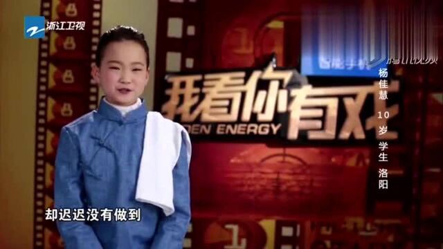 洛阳小姑娘杨佳慧演豫剧,一人分三角,网友:实力不允许低调呀