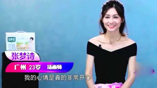 《非常完美》高挑男神为女嘉宾转身,好巧两个人都是广州人