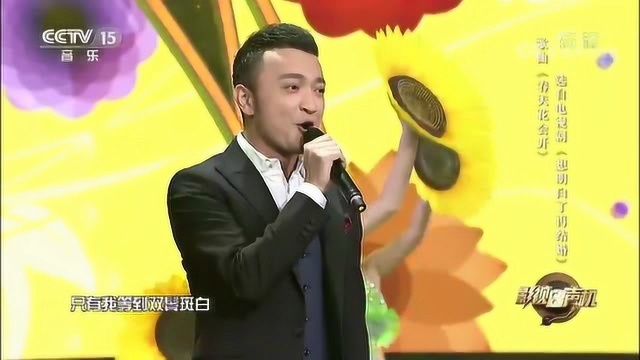 尼格买提 热合曼合唱《春天花会开》,小尼唱歌真的好听