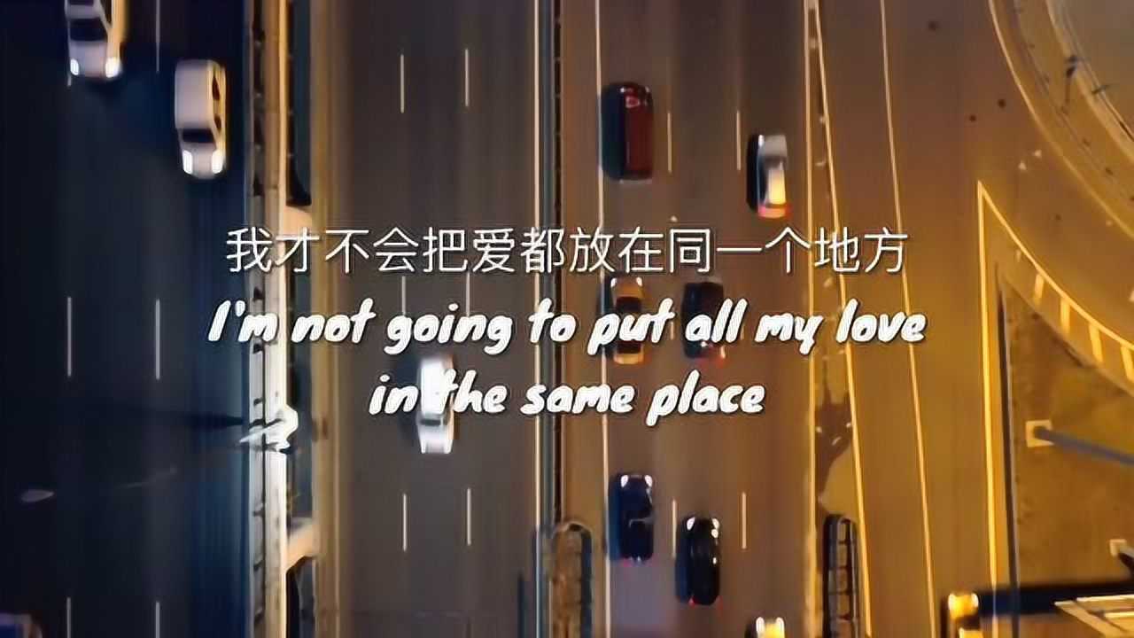 音乐推荐早知道是这样如梦一场我又何必把泪都锁在自己的眼眶