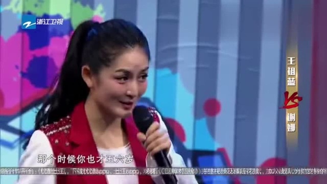 儿时偶像林志颖突然现身,谢娜激动的红了眼眶,网友:暴露年龄了