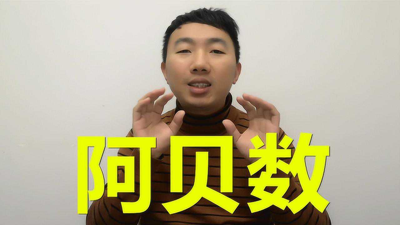 配眼镜不要被忽悠,镜片的重要参数一定要了解!