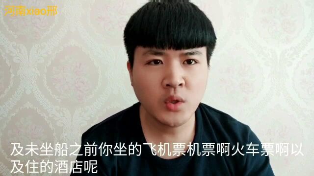 “钻石公主”号邮轮到底有多豪华呢,真的是贫穷限制了想像