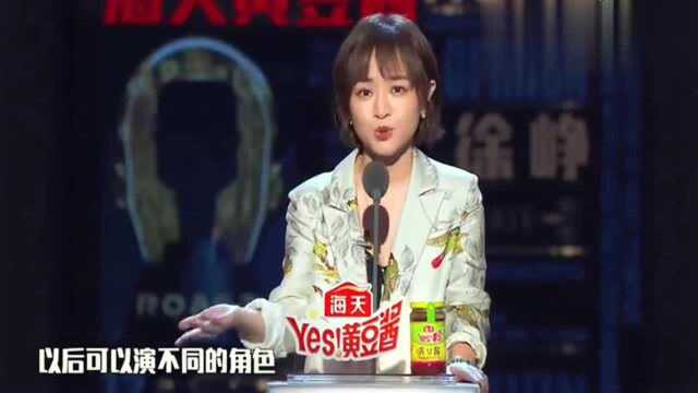 吐槽大会4:王晶和徐峥的差别在哪?思文一句话点透两个人的差距