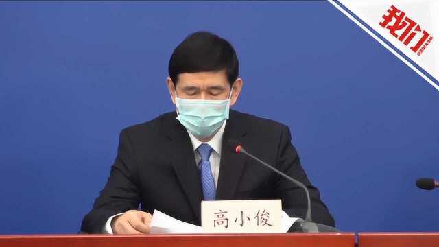 热点丨北京卫健委:全市医疗机构拆除门帘,推广排队“一米线”