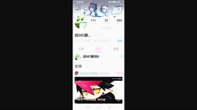 B站一个小学生说MC是垃圾?大家一起来举报行吗!