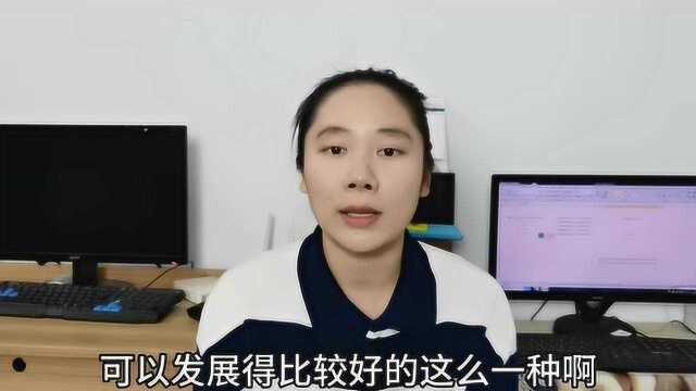 网络兼职到处坑,找兼职如何选择?宝妈分析要如何识别与防范