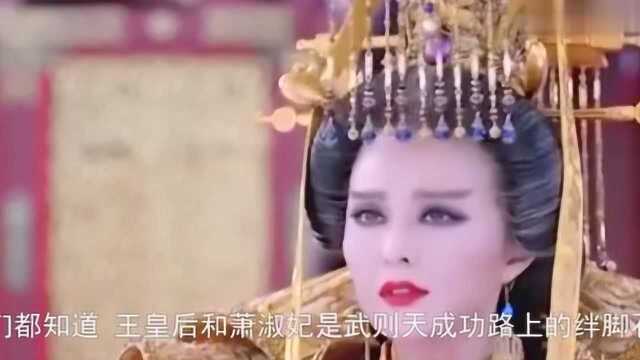 武则天未解之谜:与李治合葬,赏赐了魏元忠?