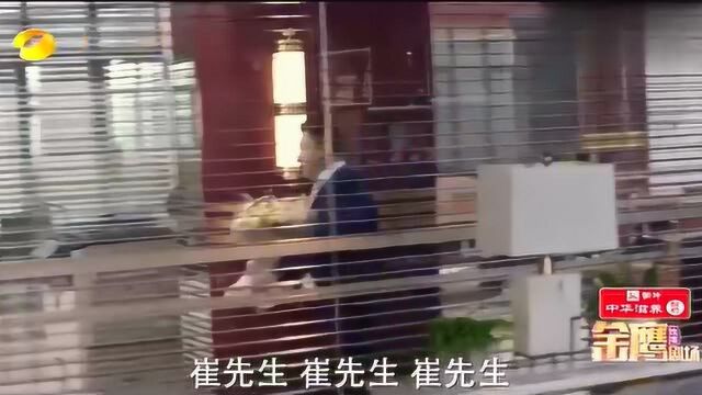 都市剧:崔先生闯了进来,女强人告诉丈夫你赶紧起来给我留点面子