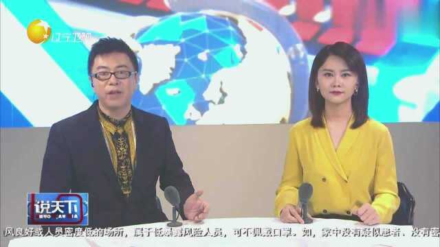 “钻石公主”号邮轮百余名中国乘客已乘包机飞往香港