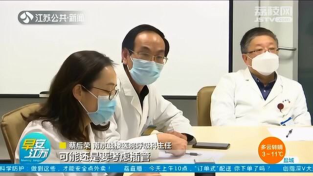 病情危重紧急转院 专家线上“云会诊” 与时间赛跑救人