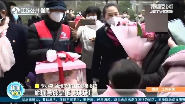 欢迎回家!徐州一家肺炎患者治愈出院 社区用爱铺就“回家”路