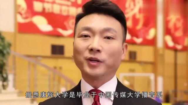 看看赵忠祥学历,看看康辉学历,看看撒贝宁学历,一个比一个优秀