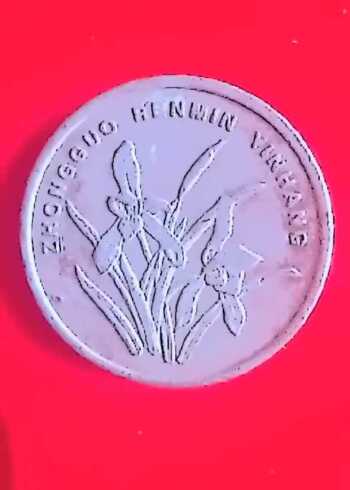 2000年,兰花一角硬币有就赶紧珍藏,升值空间巨大.