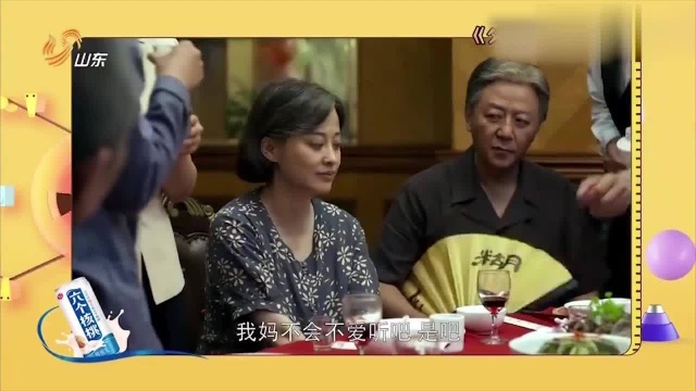 《父母爱情》江亚菲来做客,这段演得太精彩,看完想二刷电视剧