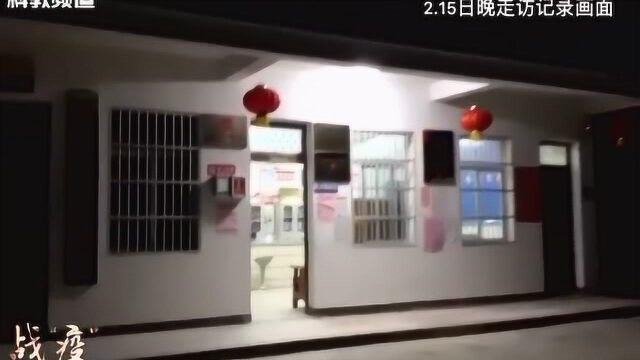 江淮战“疫”,党旗飘扬:防疫一线党员群众齐上阵,孙爷三代来了