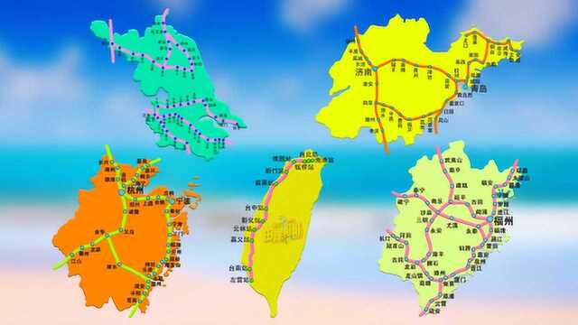 华东沿海五省的高铁运行图,经济都比较发达,交通谁最发达?