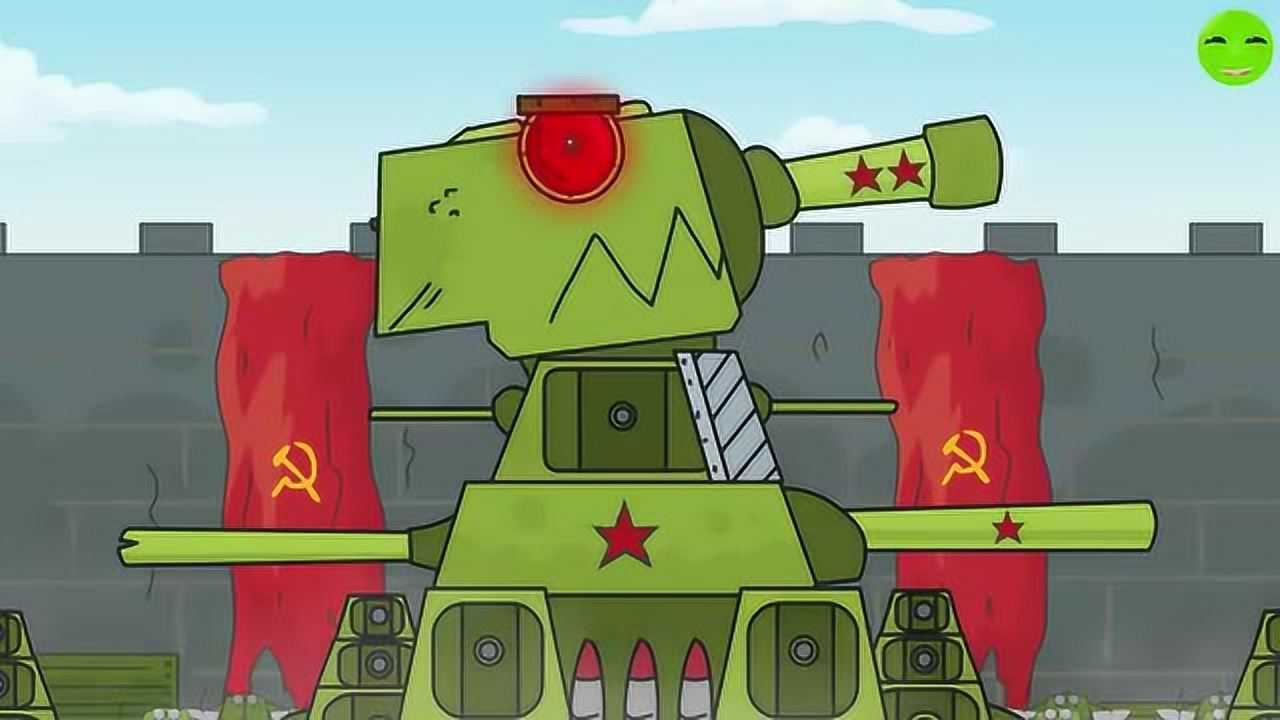 坦克动画：kv44大合集。_高清