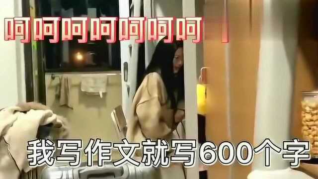 大学的女学生要写1500字论文,被气哭了,大晚上的说要去松雅湖夜跑.