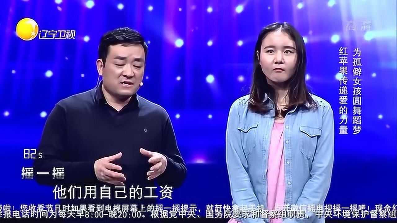 有请主角儿100多名流浪儿在操场用身体摆出父亲二字校长哭了