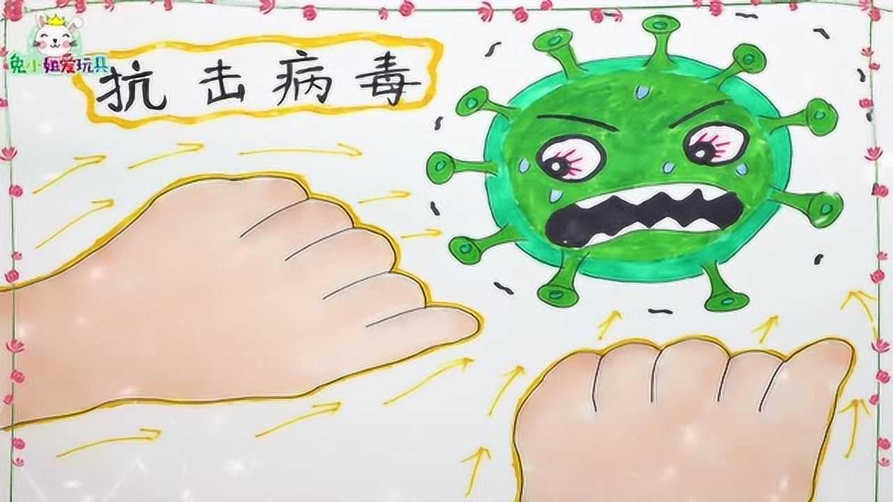 兔小姐爱玩具 140集