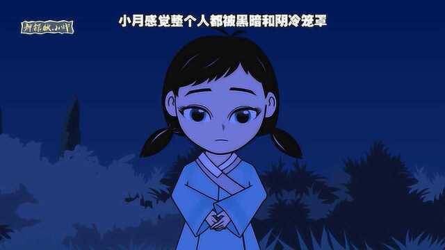 奇案推理:深夜!女子忘锁门却没丢任何东西,但她为何更怕了?