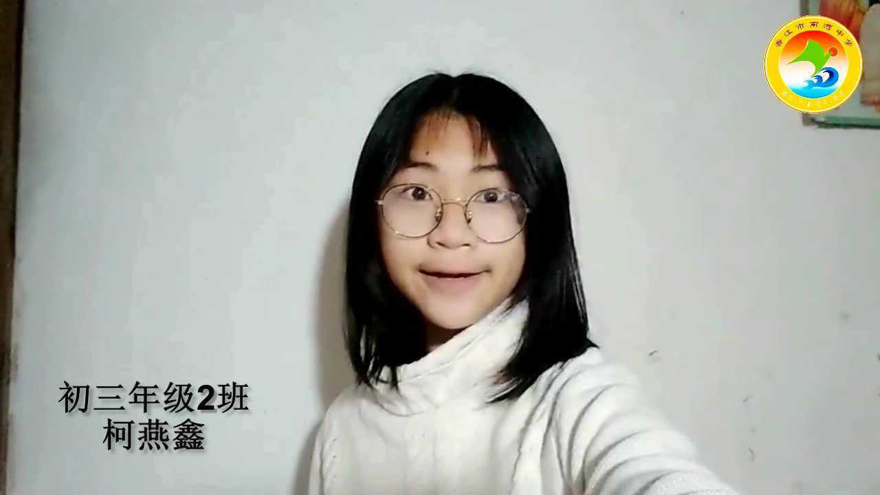 献给无名的你—晋江市南湾中学