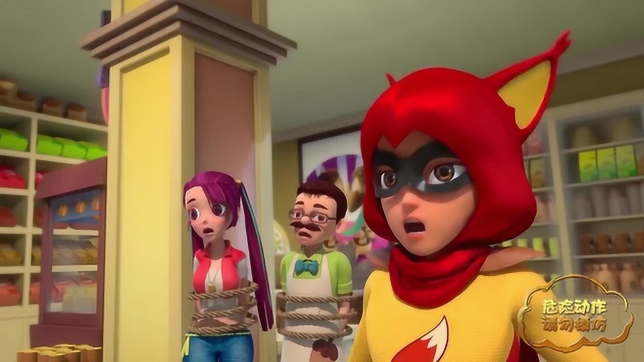 三只松鼠:老爹与乐儿被安老板绑架,松鼠侠完美一击击败安老板