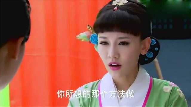 酒娘来找秀婷做裙子,谁知秀婷嫌裙子太奇怪,无情的拒绝了