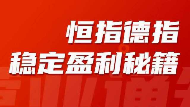 黄金原油现货买卖交易技巧 黄金分割布林线共振分析