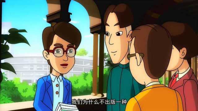 阿福漫游记:老二是优秀的数学家,还参与创办了科学杂志