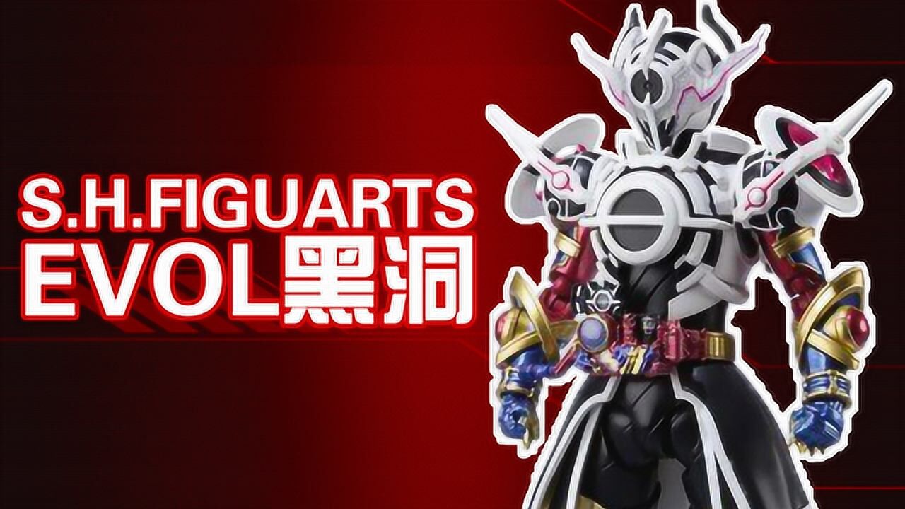 假面骑士创骑:E总阶段四完全体手办化!吴子明无法保持的状态_高清1080P在线观看平台_腾讯视频
