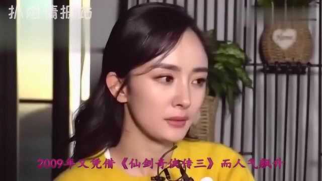 京城四大美人:个个成熟迷人,杨幂上榜,你喜欢哪一个?