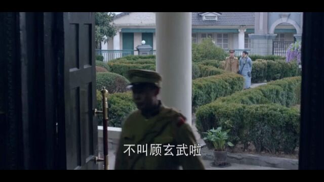 顾玄武这名字取的妙啊 哈哈哈哈