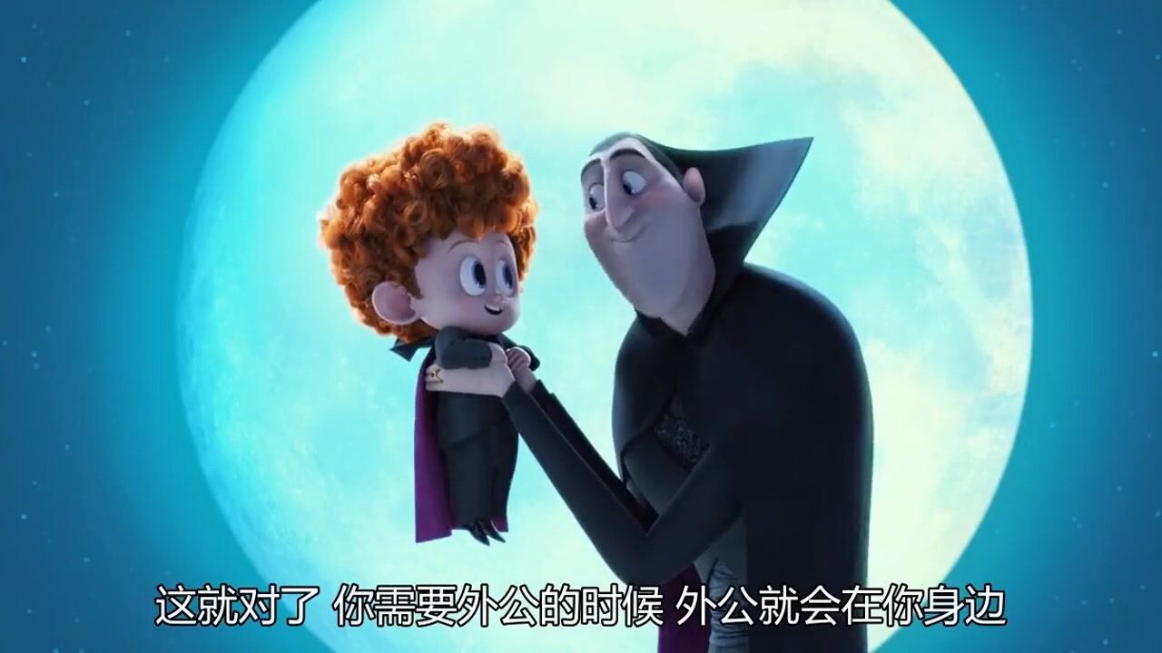 精灵旅社德古拉把外孙子扔下高塔这谁顶得住啊