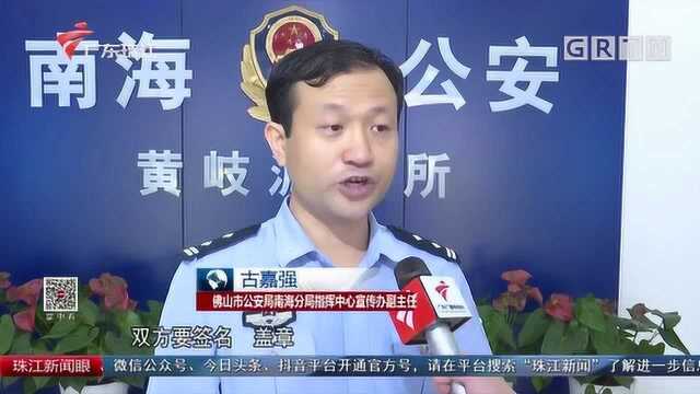 警方反诈宣讲为参展企业送反诈“锦囊”