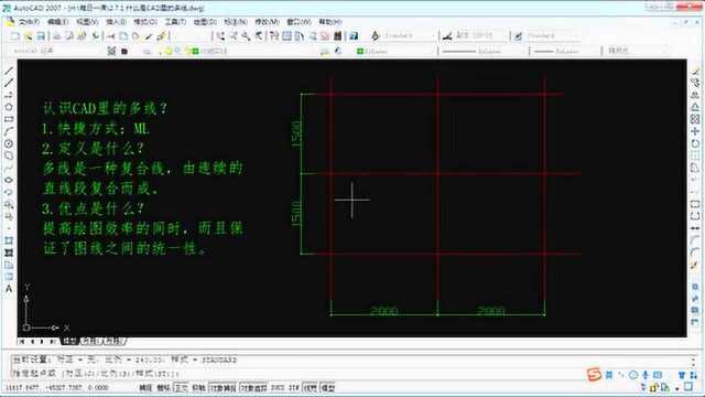 CAD从零基础到精通:正确掌握CAD里的多线命令,绘图效率快速提升